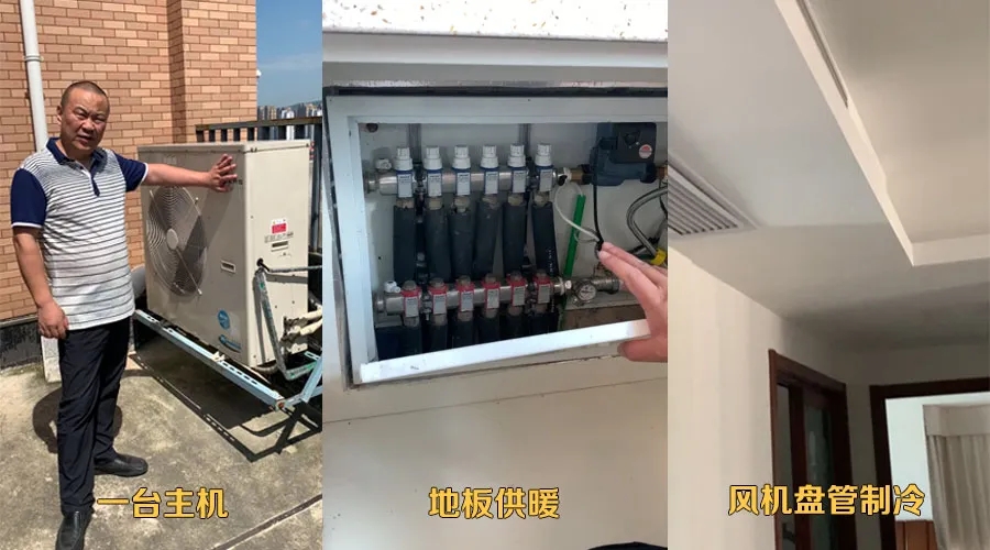 空調(diào)地暖一體機(jī)vs多聯(lián)機(jī)+壁掛爐，怎么選*劃算？